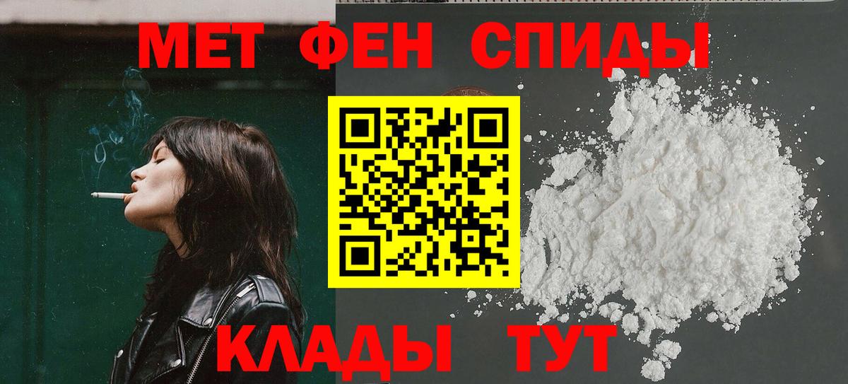 Амфетамин 97% Черкесск