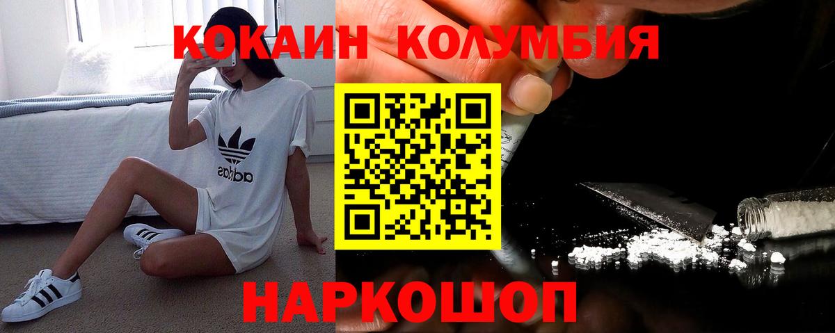 Cocaine 97% Черкесск