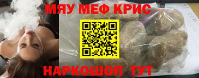 мяу мяу мука Первоуральск