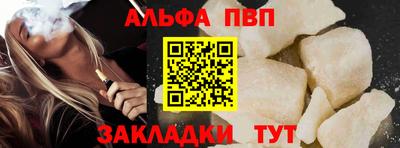 дистиллят марихуана Пенза
