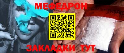 дурь Партизанск