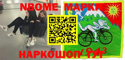 дурь Партизанск