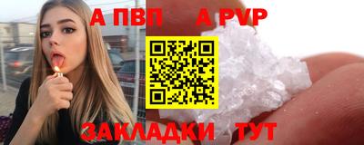 дистиллят марихуана Пенза