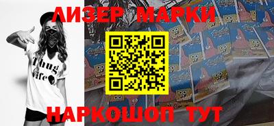 дурь Партизанск