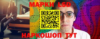 дурь Партизанск