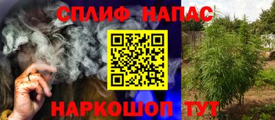 дурь Партизанск