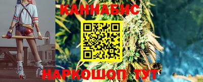 дистиллят марихуана Пенза