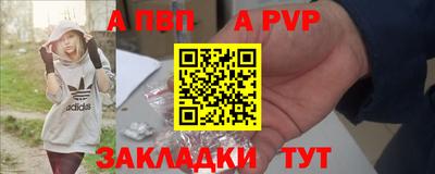 дурь Партизанск