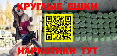 дистиллят марихуана Пенза