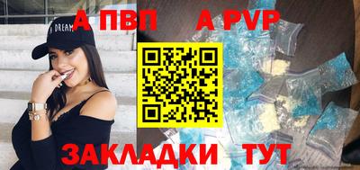 дистиллят марихуана Пенза