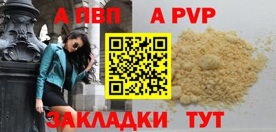 мяу мяу мука Первоуральск