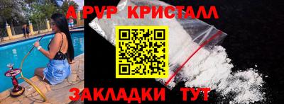 мяу мяу мука Первоуральск