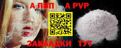 дистиллят марихуана Пенза