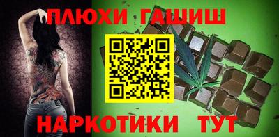 дурь Партизанск