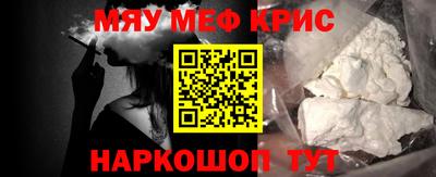 дурь Партизанск
