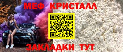 дурь Партизанск