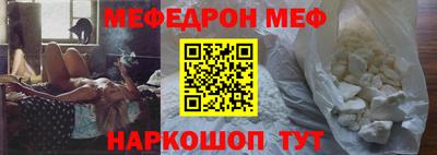 мяу мяу мука Первоуральск