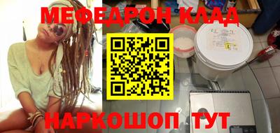 дурь Партизанск