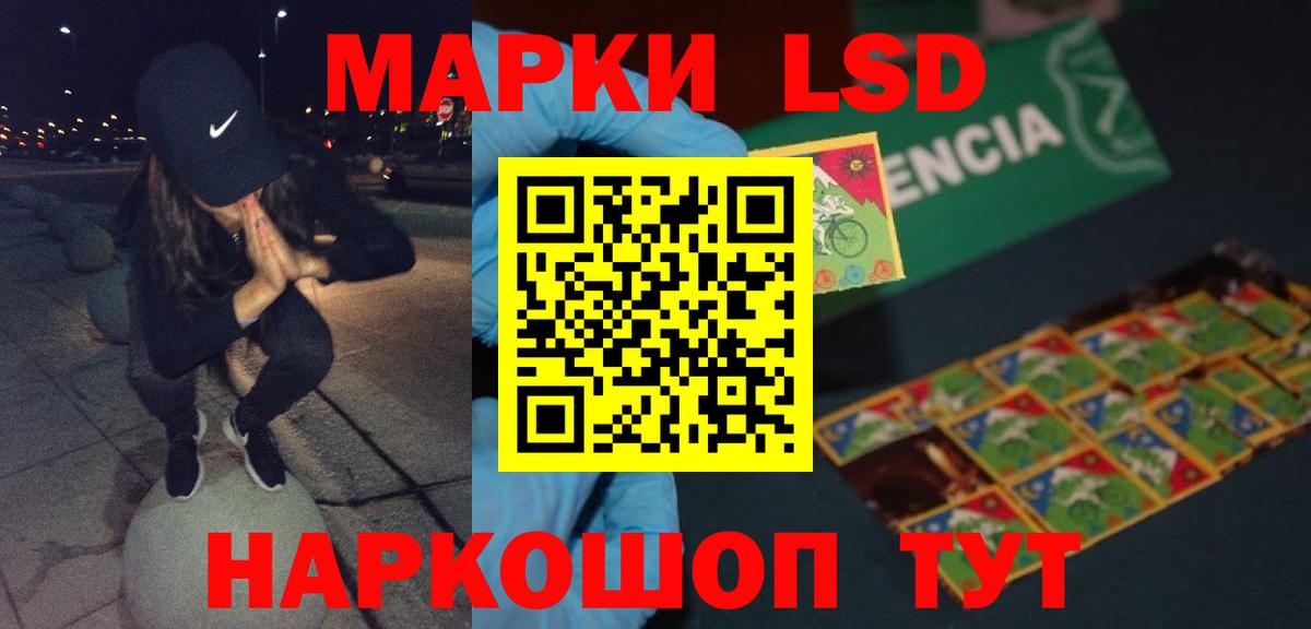 Лсд 25 экстази кислота  Вход с VPN  Черкесск  ЛСД экстази ecstasy 