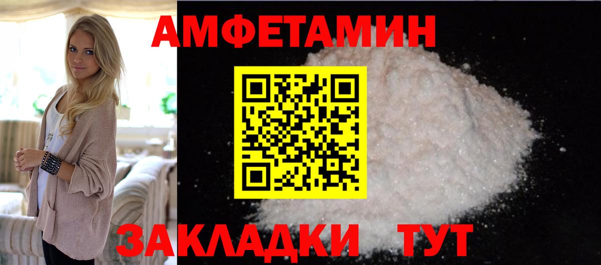 МЕТАМФЕТАМИН витя Черкесск