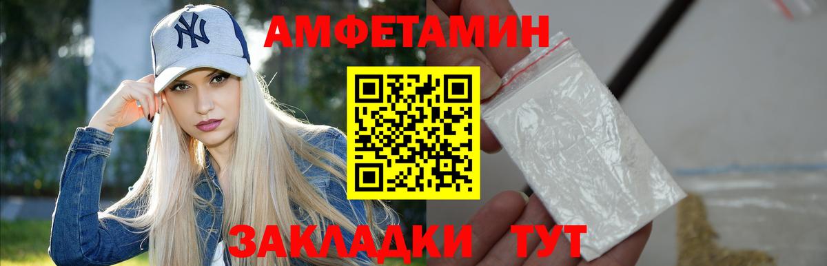 Первитин пудра  Вход с VPN  Черкесск 