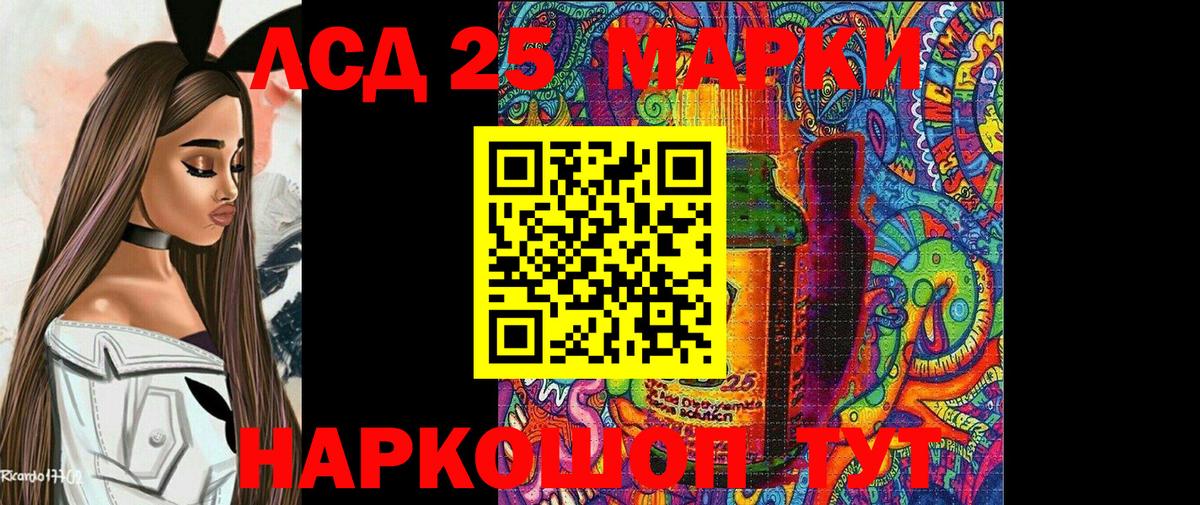 Марки N-bome 1,5мг Черкесск