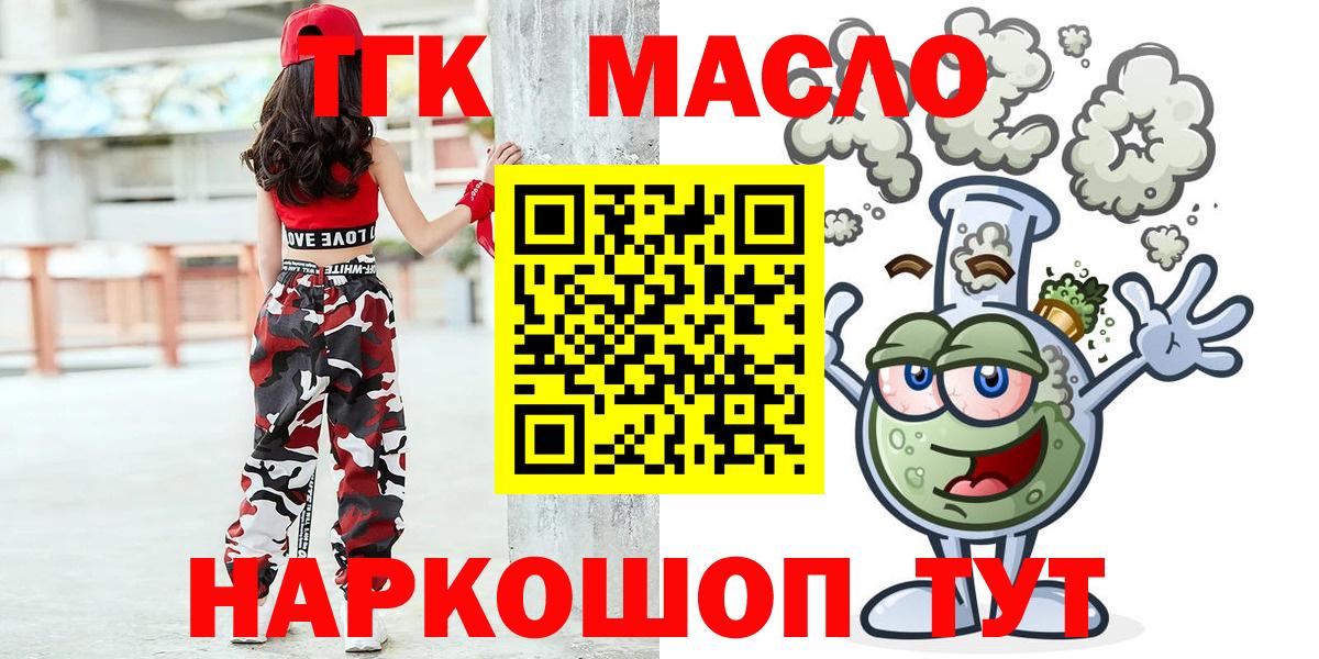 Дистиллят ТГК Wax Черкесск