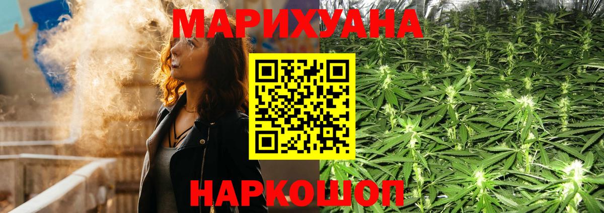 Канабис White Widow  Вход с VPN  Бошки марихуана Amnesia  МАРИХУАНА план  Черкесск  Марихуана сатива 