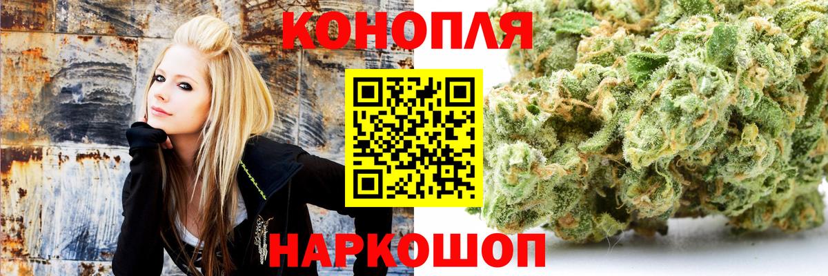 Канабис гибрид Черкесск